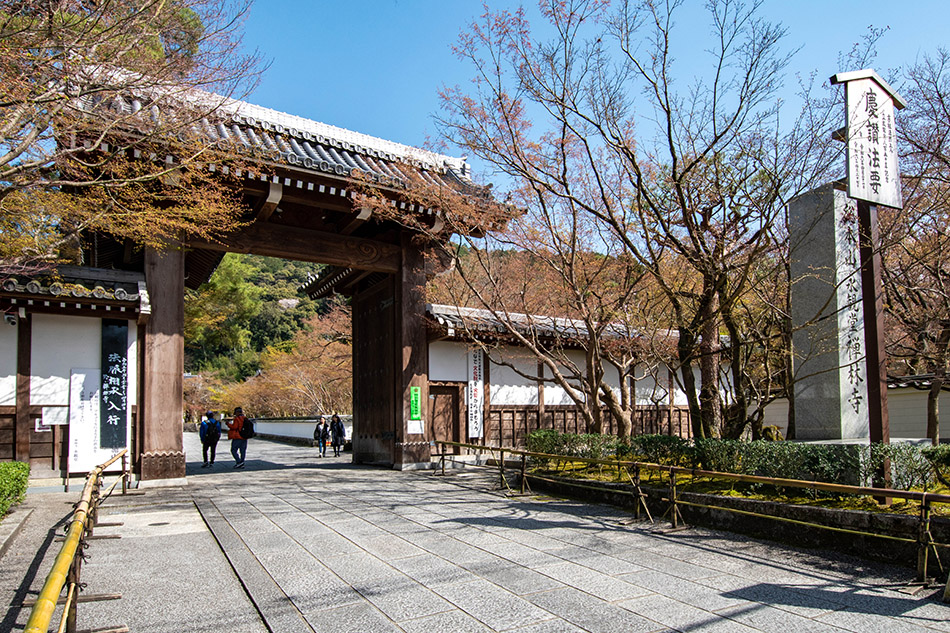 禅林寺 (永観堂)